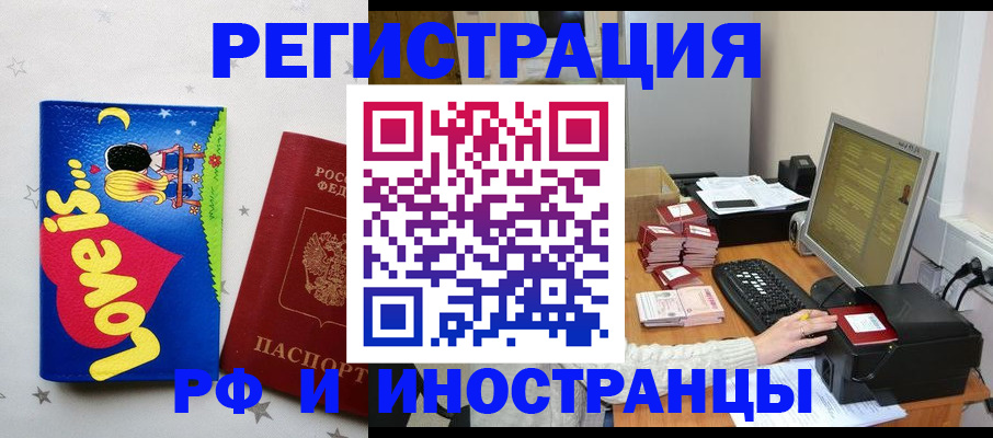 регистрация для школы в Петушках